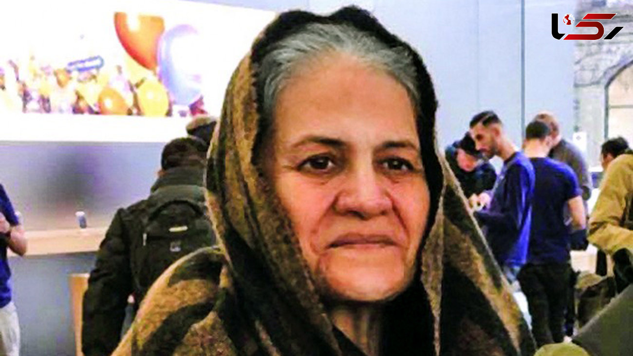 مرگ مرموز مادر بزرگ ایرانی پس از 4 روز گمشدن در مونترال کانادا+عکس