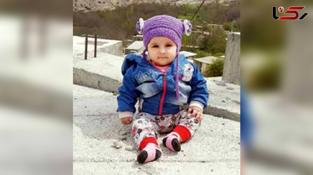 عکس تلخ از نارگل کوچولو / دختر 11 ماهه فرشته نجات شد + جزییات
