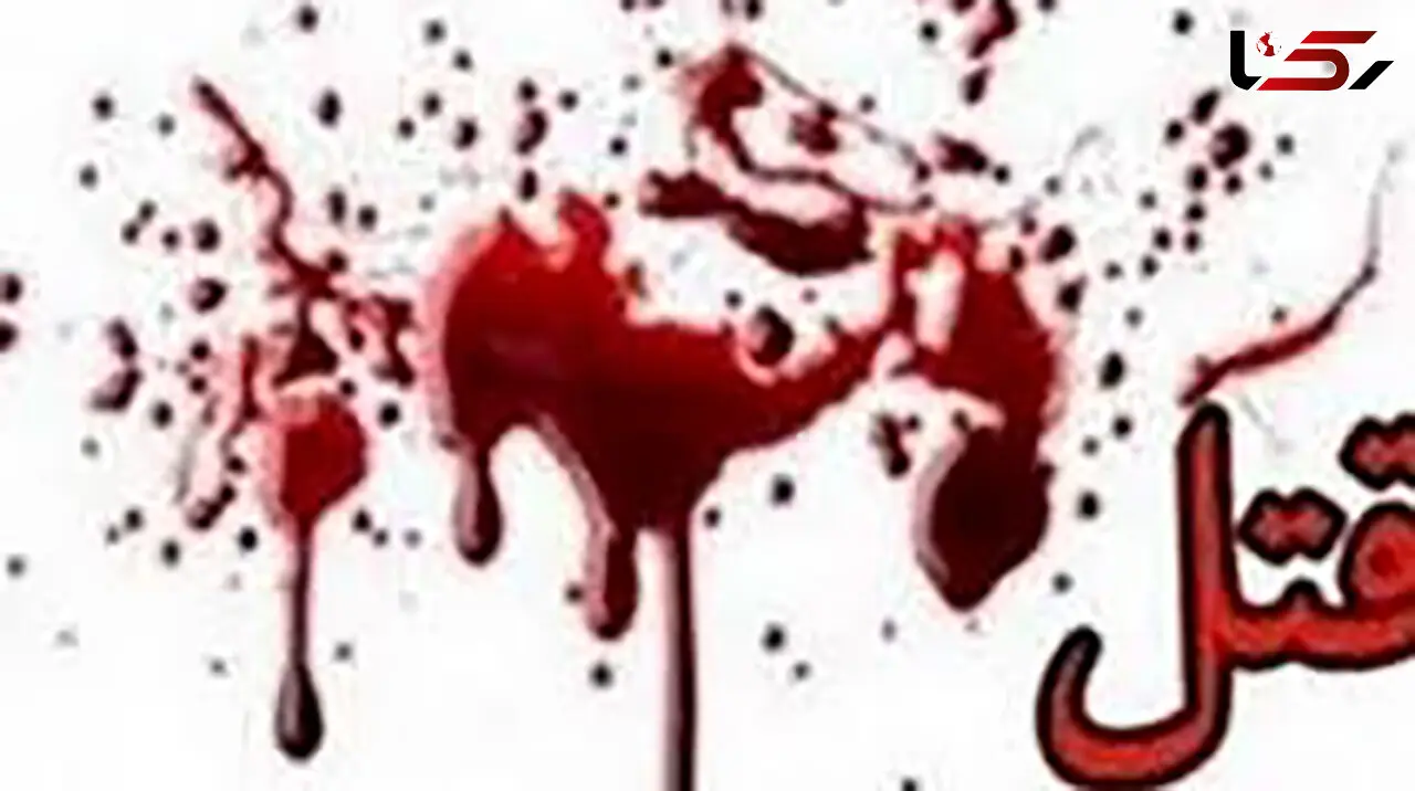قتل معمایی جوان چابهاری پس از 13 سال فاش شد 
