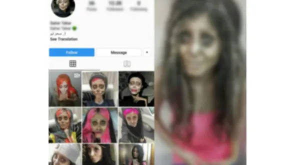 "سحر تبر" در تهران دستگیر شد + عکس