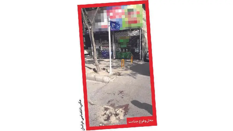 سرطان محکوم به قصاص