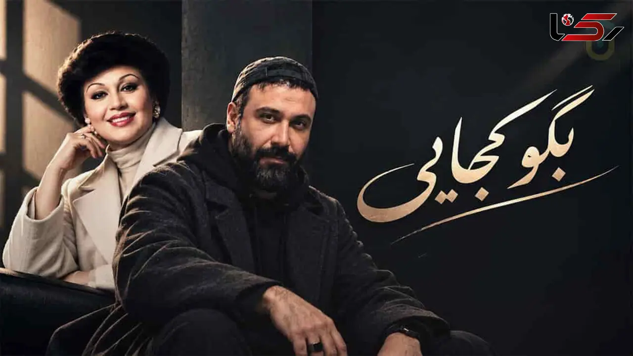 دانلود آهنگ  هایده و محسن چاوشی / ترانه باشکوه دنیارو نمیخوام بی تو 