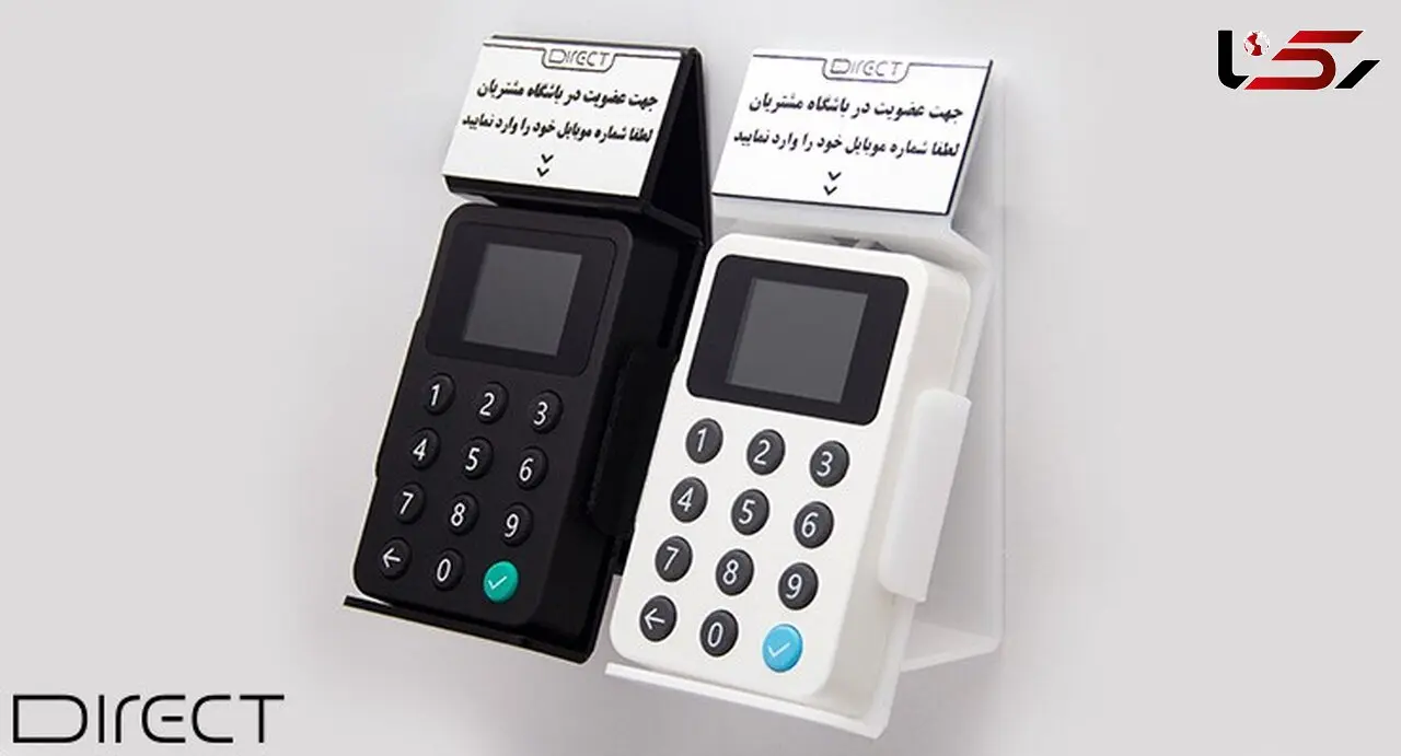 دستگاه ذخیره شماره موبایل چیست و چگونه به رشد کسب و کارها کمک می‌کند؟