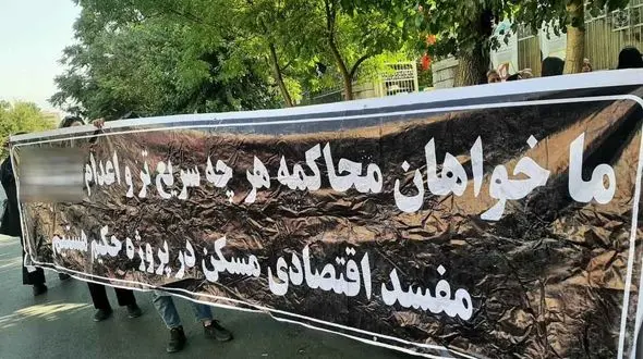 تجمع مالباختگان پرونده کثیرالشاکی پروژه مسکونی حکیم در مقابل دادگستری کل استان تهران