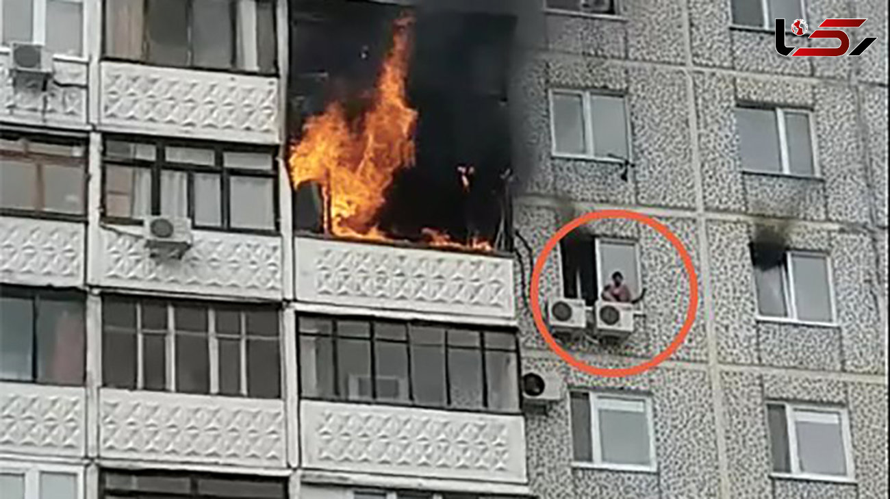 نجات معجزه آسای پسر ۹ ساله در حادثه آتش سوزی آپارتمان! + تصاویر

