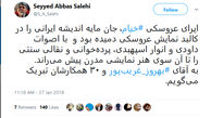 پیام توییتری وزیر ارشاد برای اشکر از بهروز غریب پور
