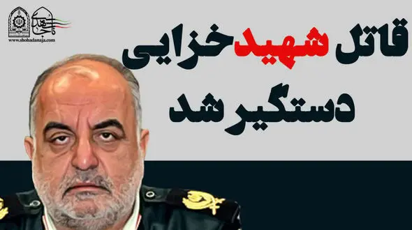 مرد پلید مامور پلیس را زیر گرفت و شهید کرد / در جنوب تهران رخ داد