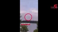 راز بشقاب پرنده بر فراز دریاچه کشف شد + تصویر جالب