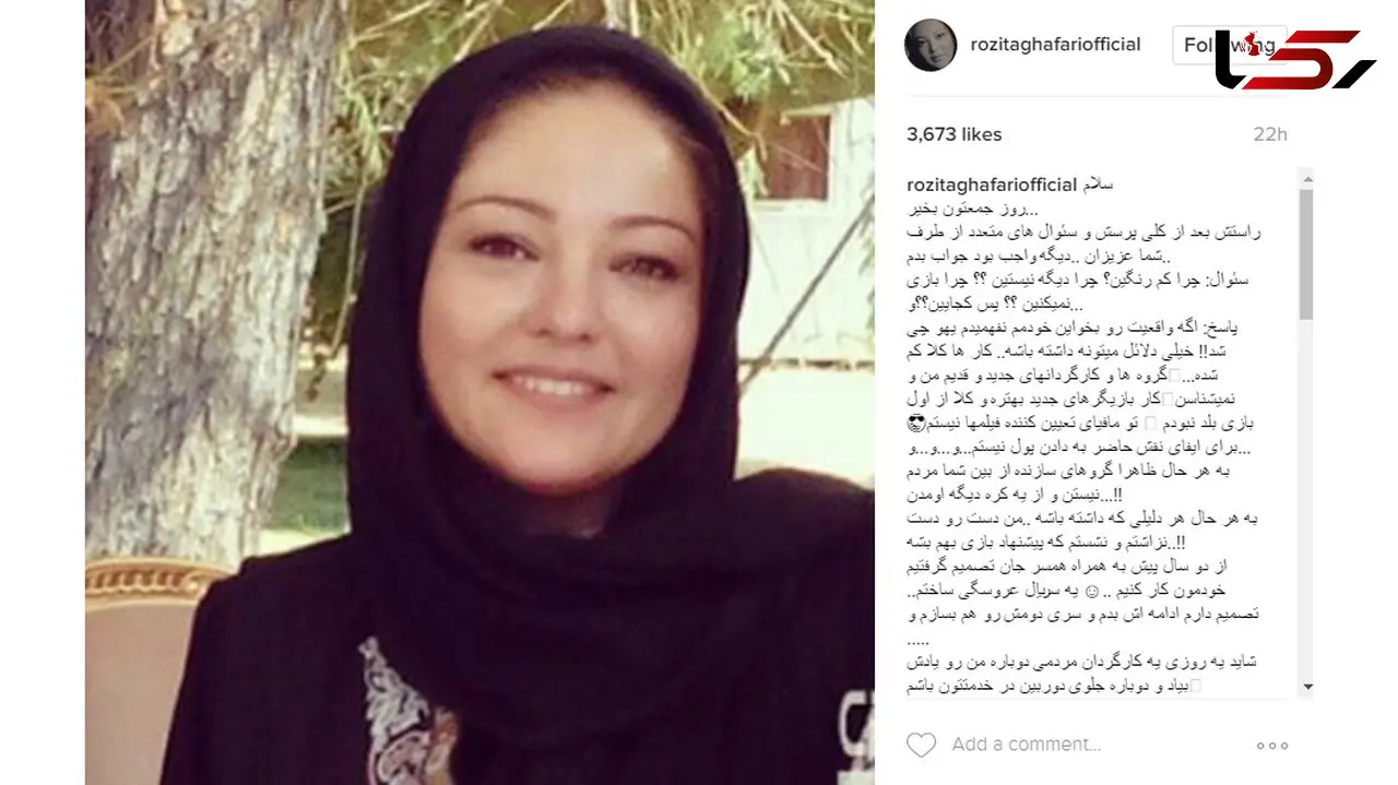 پاسخ بازیگر معروف به چرایی کم کاری اش / در مافیاى تعیین کننده فیلم ها نیستم+عکس