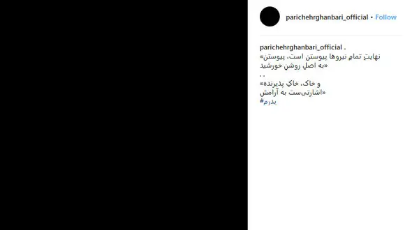 شهاب حسینی عزادار شد