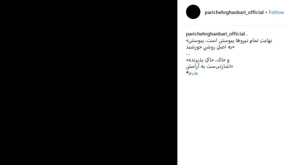 شهاب حسینی عزادار شد