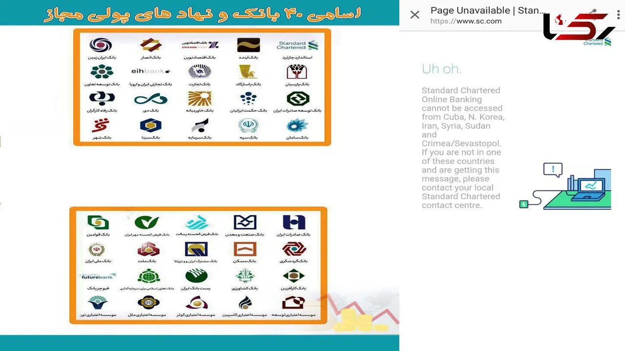 یک بانک از 40 بانک و نهاد پولی مجاز مشکل دارد