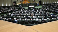 زمان بررسی لایحه بودجه 1400در صحن علنی مجلس اعلام شد