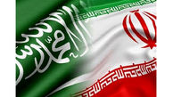 احتمال همکاری هسته‌ای میان ایران و عربستان  + جزییات