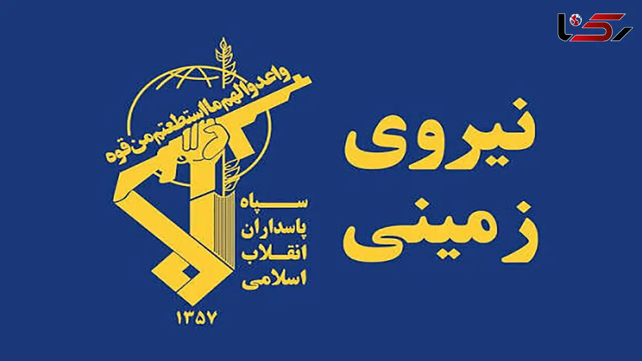 کشف محموله سنگین اقلام ضدامنیتی از گروهک‌های ضد‌انقلاب + عکس