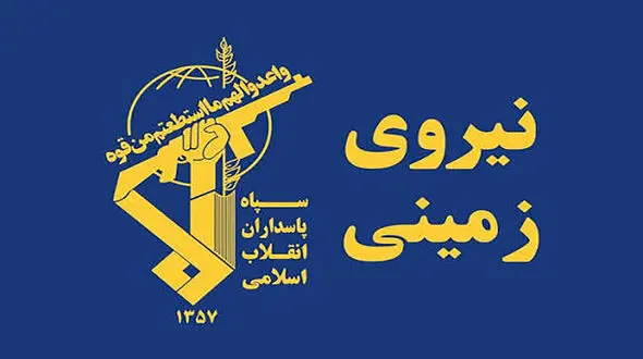 کشف محموله سنگین اقلام ضدامنیتی از گروهک‌های ضد‌انقلاب + عکس