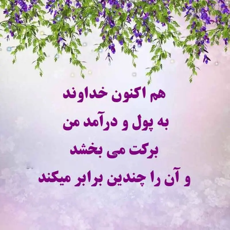 جمله مثبت
