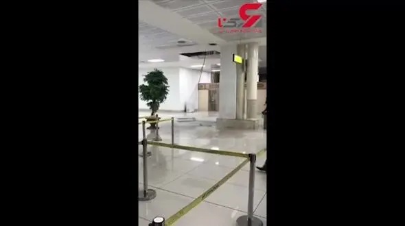 حادثه شوک آور در فرودگاه مهرآباد تهران + فیلم