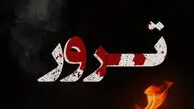هشدار آمریکا درباره طرح‌های ادعایی ایران برای ترور مقامات آمریکا