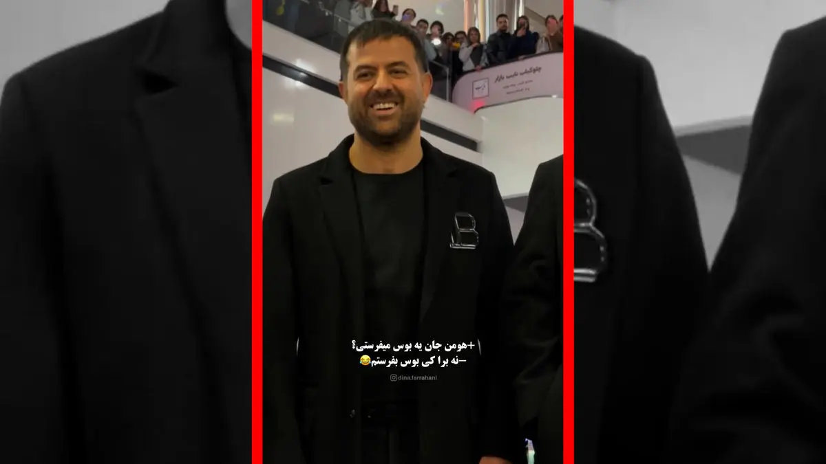 فیلم رد درخواست عجیب از هومن سیدی در اکران وحشی