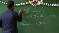 تدریس معلمان مرد در دبیرستان های دخترانه ممنوع شد