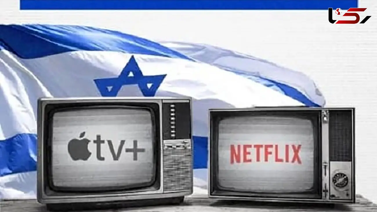 کدام شبکه‌ها تولیدات رسانه‌ای موساد را پخش و جاسوس جدید جذب می کنند ؟