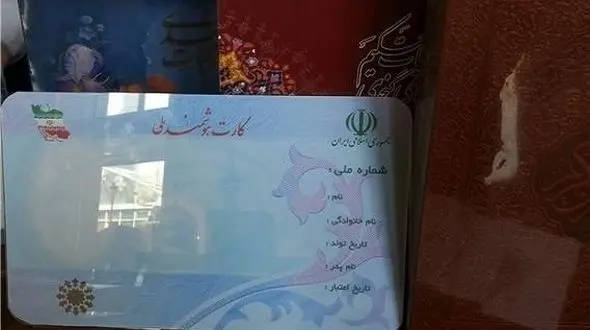 زمان درخواست صدور کارت هوشمند ایثارگران تمدید شد