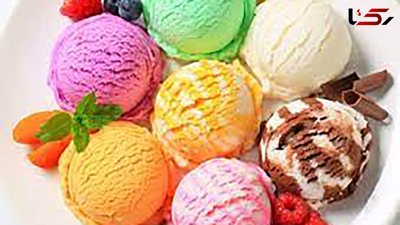 بستنی سیستم ایمنی بدن را ضعیف می کند 