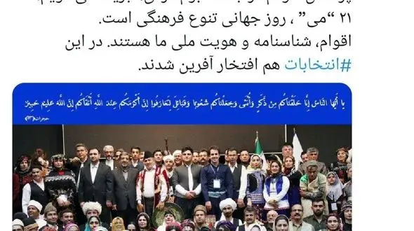 ۳۱ اردیبهشت روز بوم‌گردی نامگذاری شد
