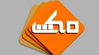 شاه ماهی لیگ برتر در تور پرسپولیس / عضو هیات مدیره استقلال را به حاشیه برد 