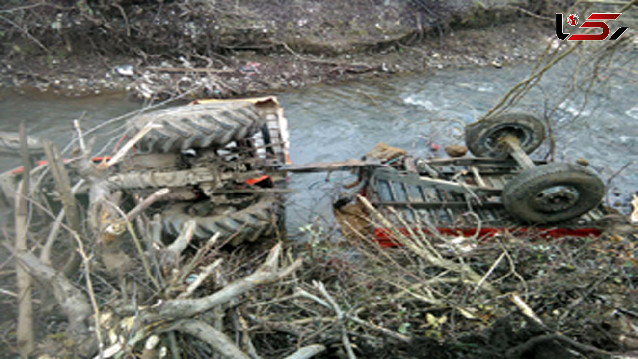 سقوط مرگبار تراکتور به رودخانه / مرد بابلی در دم جان باخت + عکس
