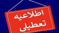  کاهش ساعت کاری ادارات کردستان در روز سه‌شنبه؛ فعالیت تا ساعت ۱۱ صبح