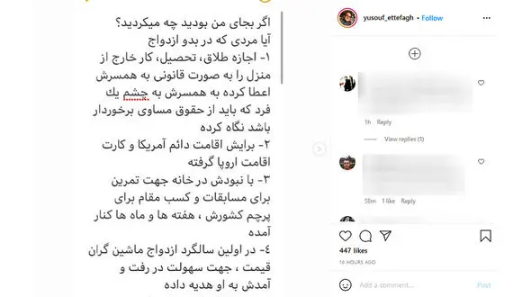 شوهر سمیرا زرگری سرمربی تیم ملی اسکی دلایل ممنوع الخروج کردن زنش را اعلام کرد + عکس و جزئیات 