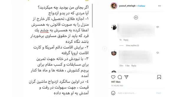 شوهر سمیرا زرگری سرمربی تیم ملی اسکی دلایل ممنوع الخروج کردن زنش را اعلام کرد + عکس و جزئیات 