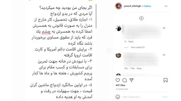 شوهر سمیرا زرگری سرمربی تیم ملی اسکی دلایل ممنوع الخروج کردن زنش را اعلام کرد + عکس و جزئیات 