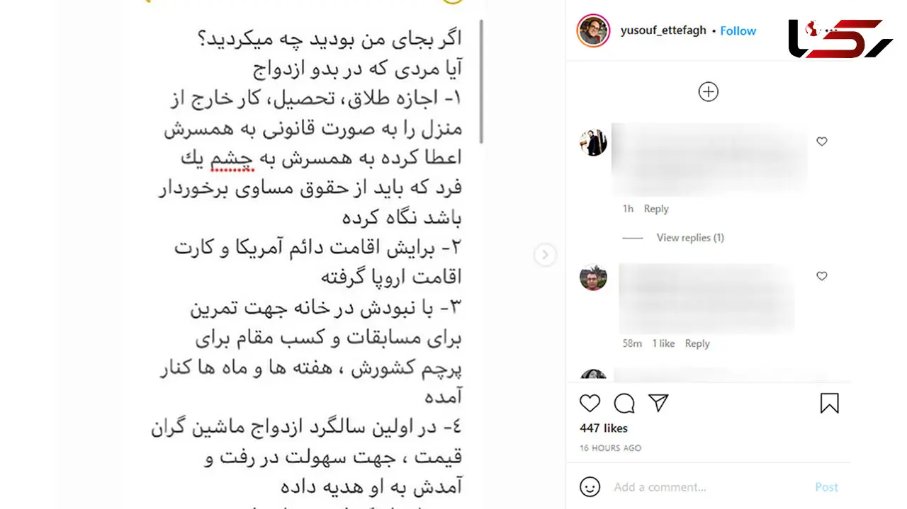 شوهر سمیرا زرگری سرمربی تیم ملی اسکی دلایل ممنوع الخروج کردن زنش را اعلام کرد + عکس و جزئیات 