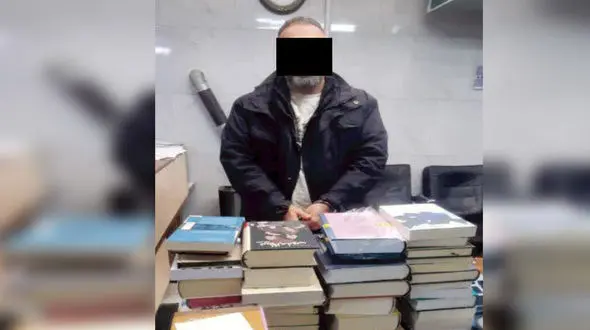 دزد کتاب های مشهد میلیونی می فروخت 