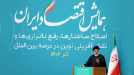دولت را قبول ندارید نظرتان را بگویید شاید جایی کارگشا باشد/ اضافه برداشت‌ها از بانک مرکزی متوقف شود