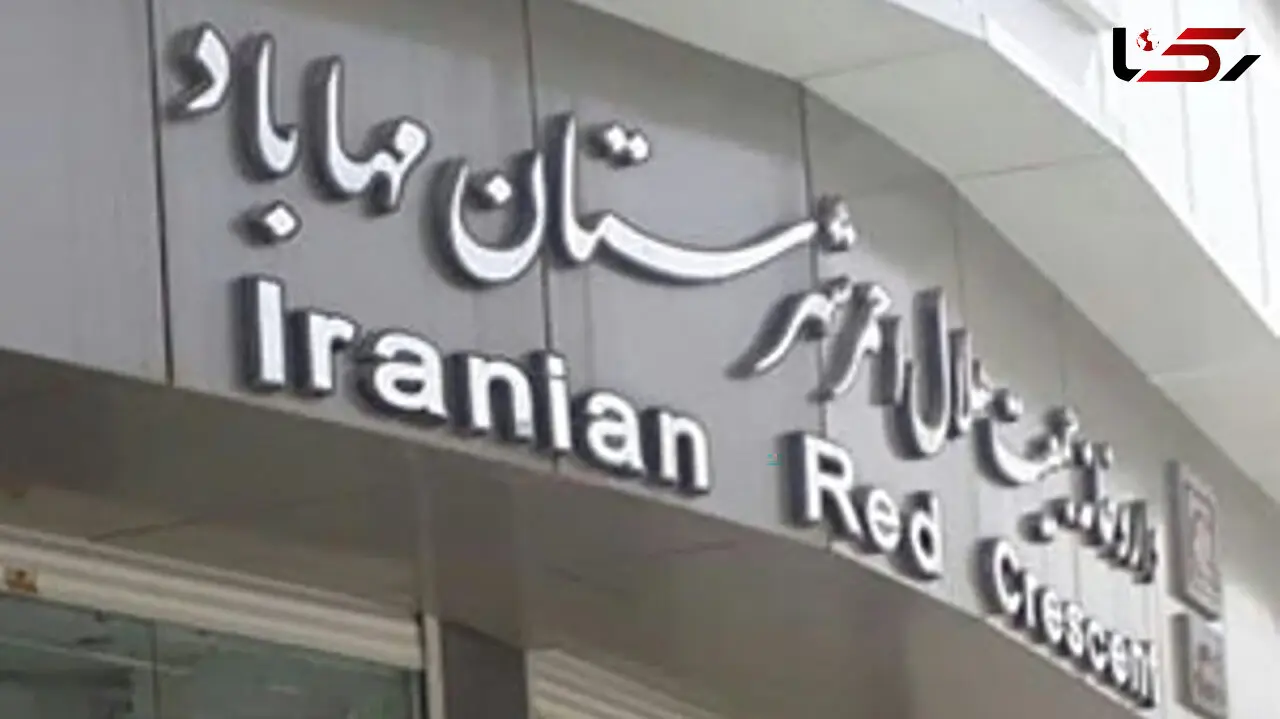 دستگیری در داروخانه هلال احمر مهاباد + جزئیات