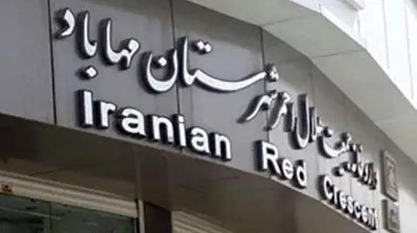 دستگیری در داروخانه هلال احمر مهاباد + جزئیات