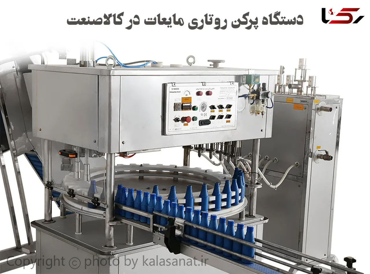 دستگاه پرکن مایعات