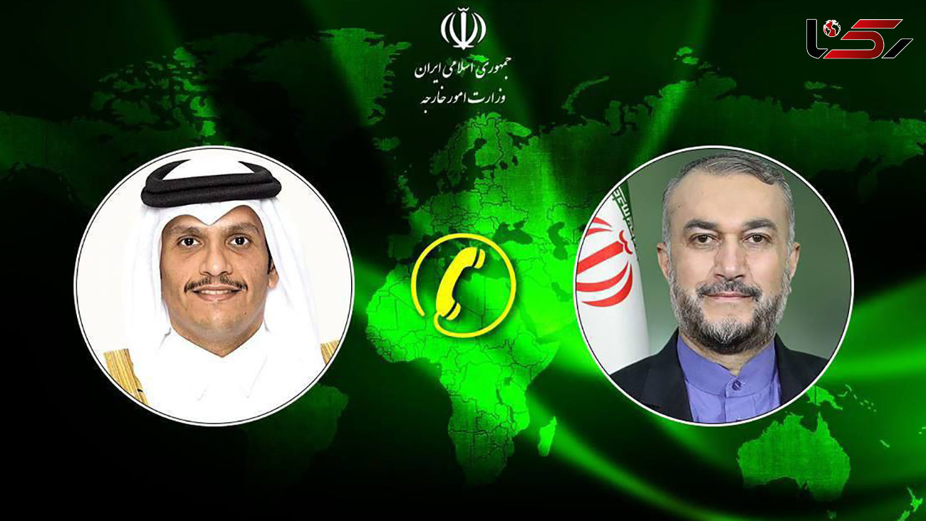 تماس تلفنی وزرای خارجه قطر و ایران