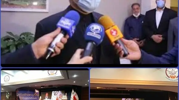 مراسم تکریم و معارفه استاندار اصفهان