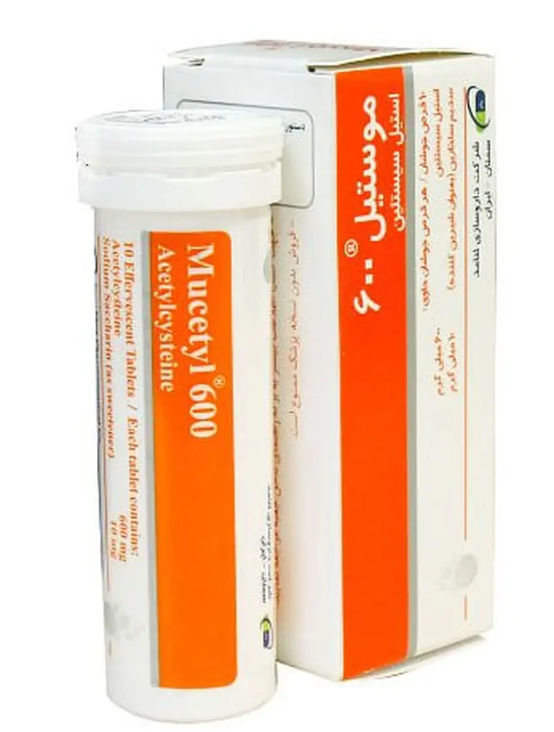 استیل سیستئین 600 