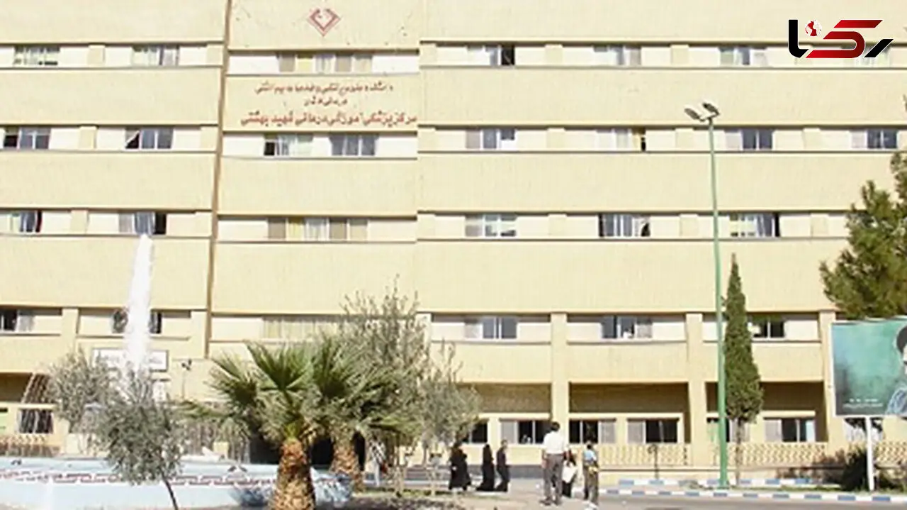  مرگ دلخراش کارمند بیمارستان کاشان / دادستان وارد عمل شد