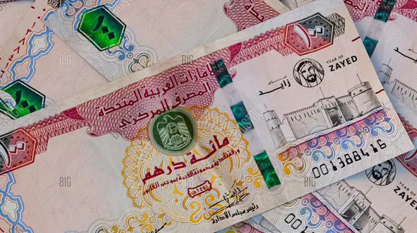 قیمت درهم امارات امروز شنبه 1 آذر 1404 