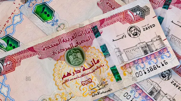 قیمت درهم امارات امروز شنبه 1 آذر 1404 