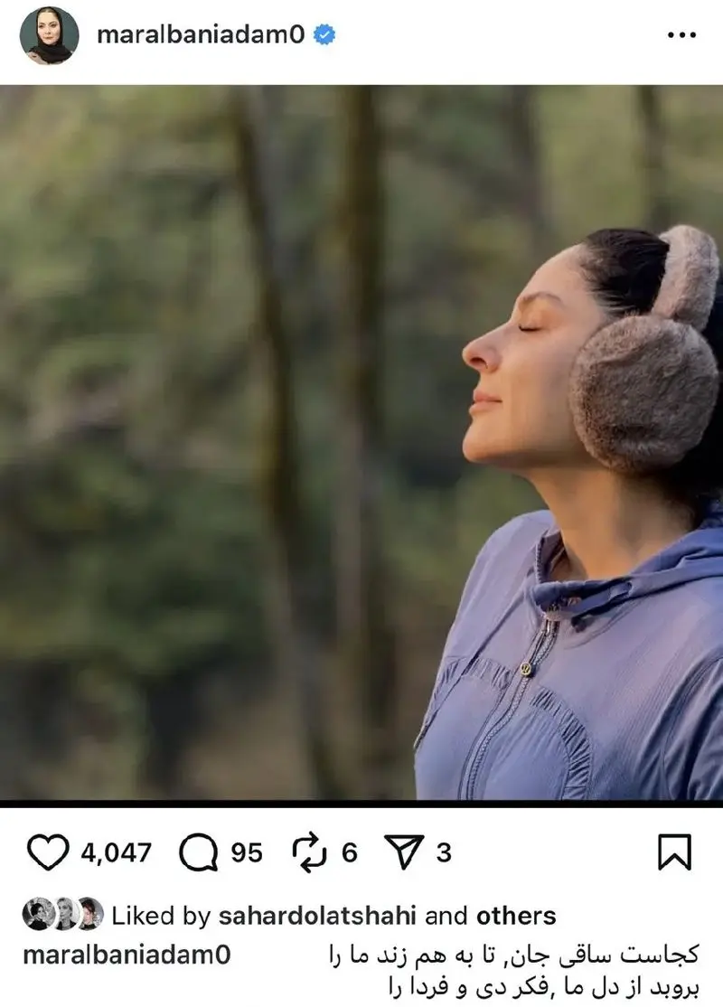 مارال بنی‌آدم در دل جنگل 1