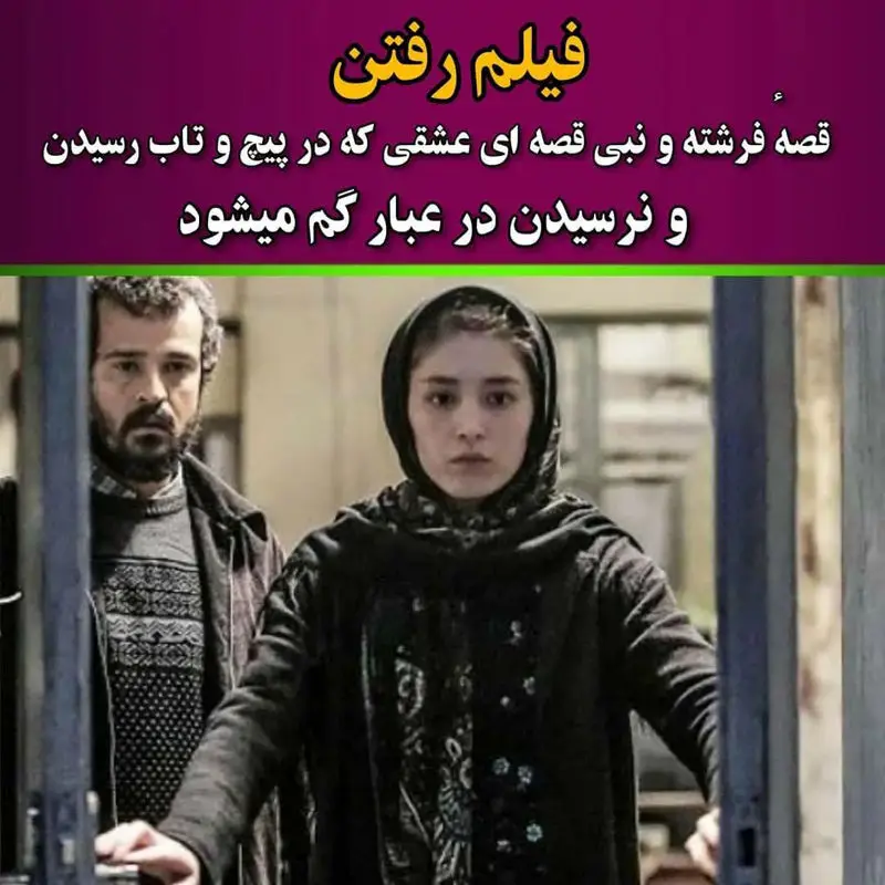 فیلم های مشترک ایران و افغانستان 