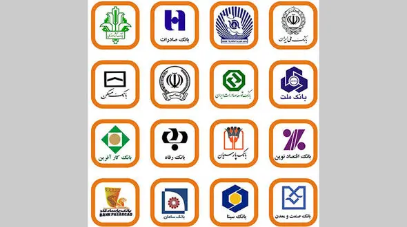 اعلام ساعت کار جدید بانک های خصوصی